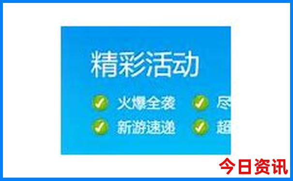 成都网红景点排行榜前十名